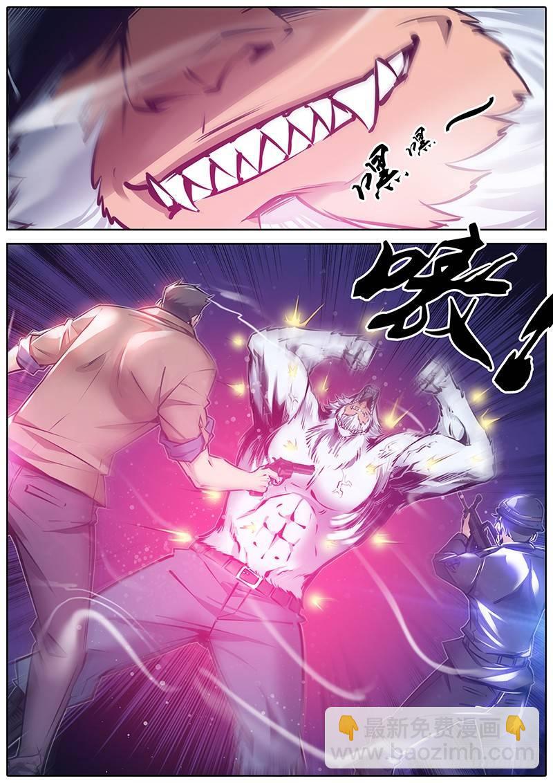 🍛秦侠 112.意外之外 第11页