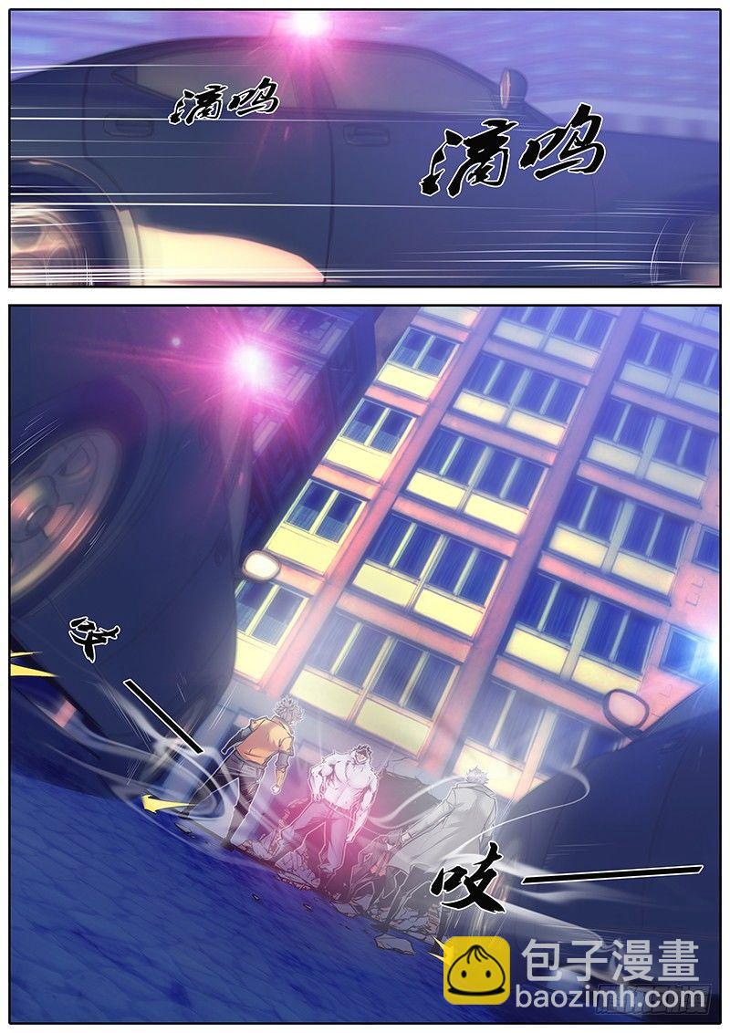 🍛秦侠 112.意外之外 第2页