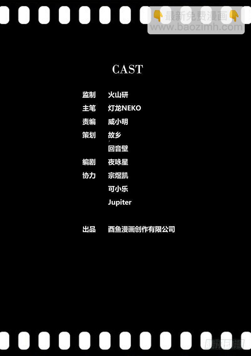 🍛秦侠 116.一击 第12页