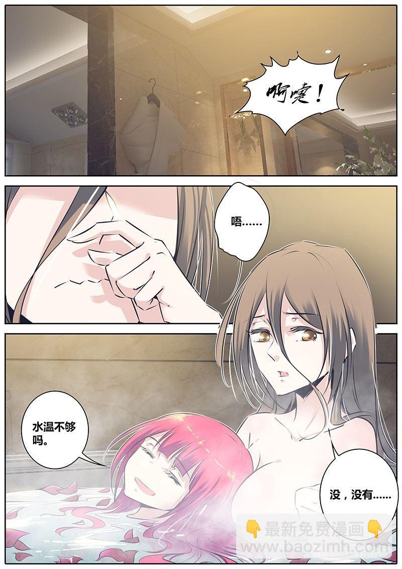 🍛秦侠 122.诚实 第15页