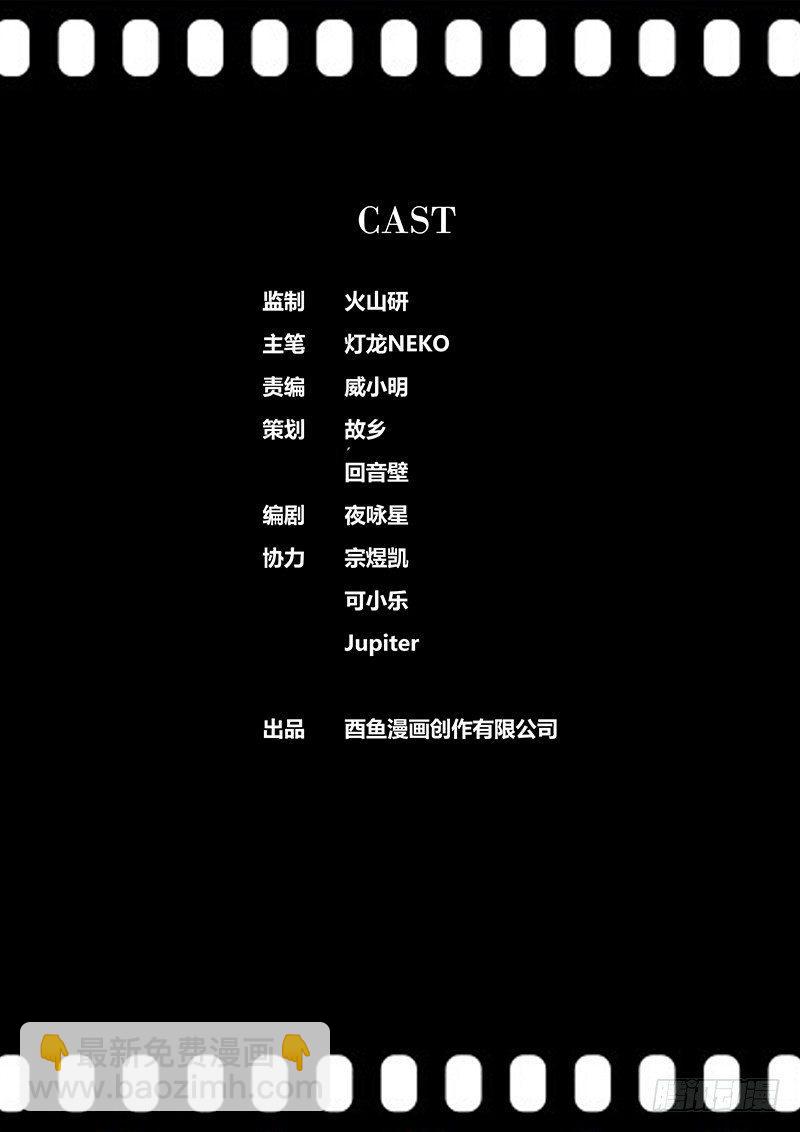 🍛秦侠 124.意外 第10页