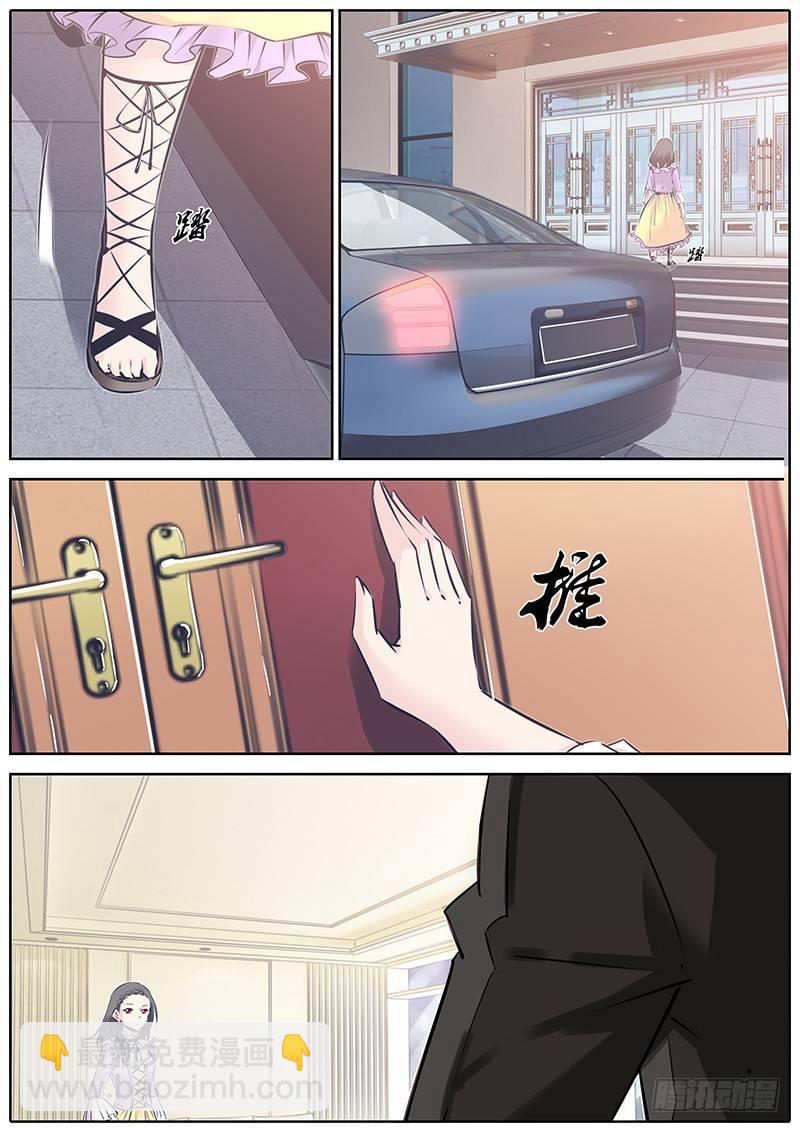 🍛秦侠 124.意外 第9页