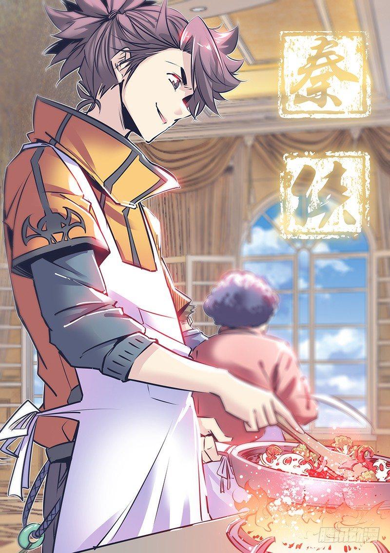 🍛秦侠 126.信息 第1页