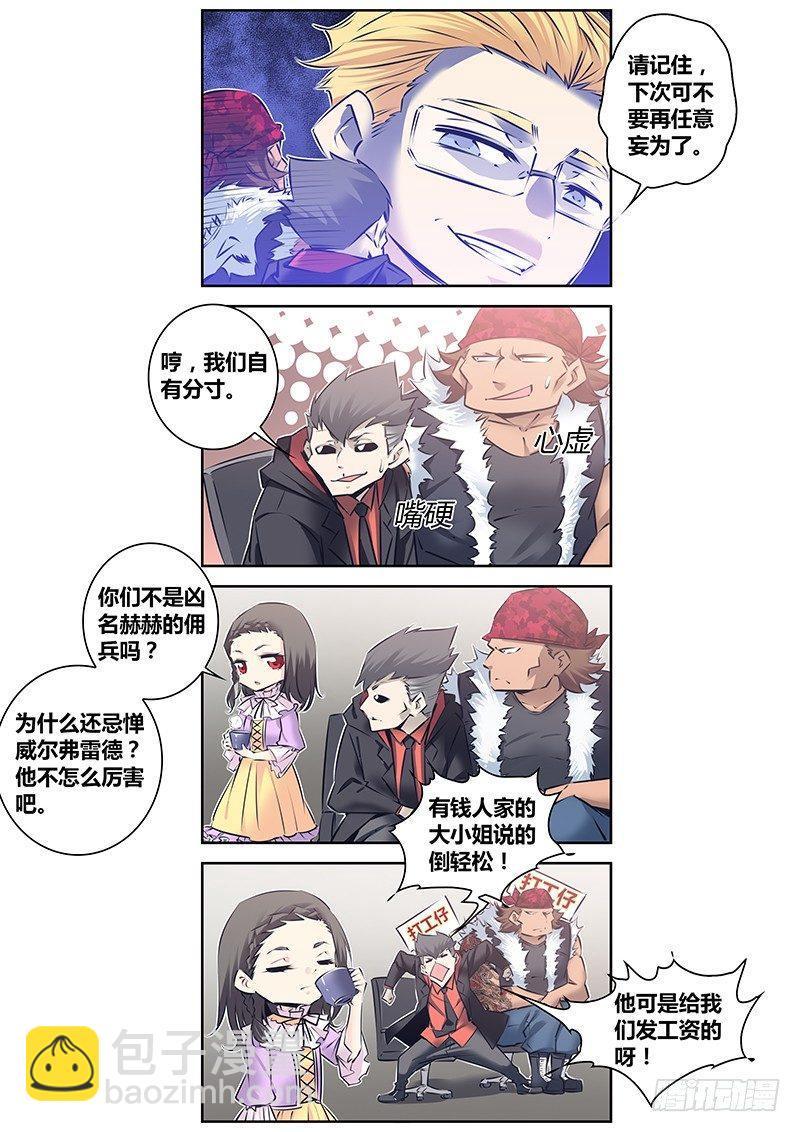 🍛秦侠 126.信息 第10页