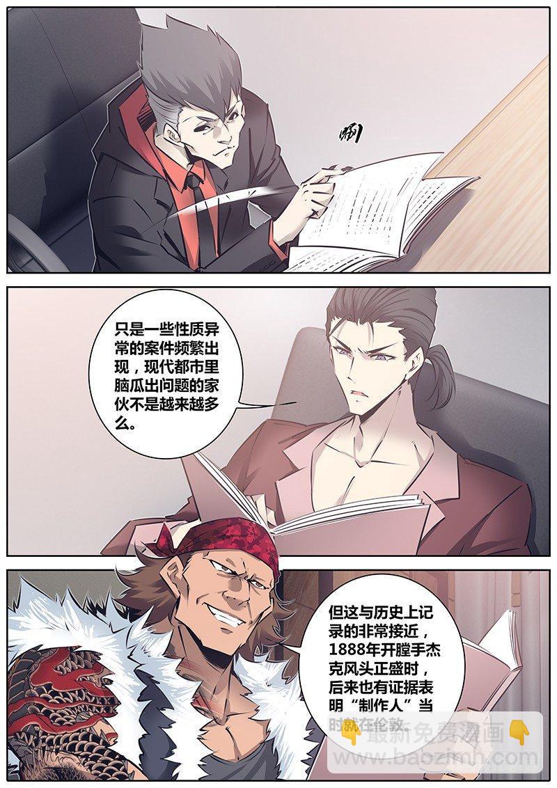 🍛秦侠 126.信息 第3页