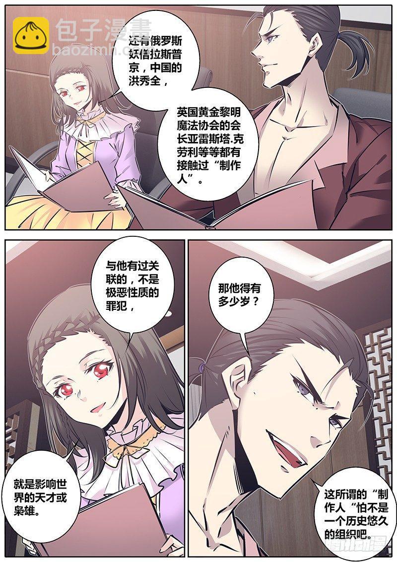 🍛秦侠 126.信息 第4页