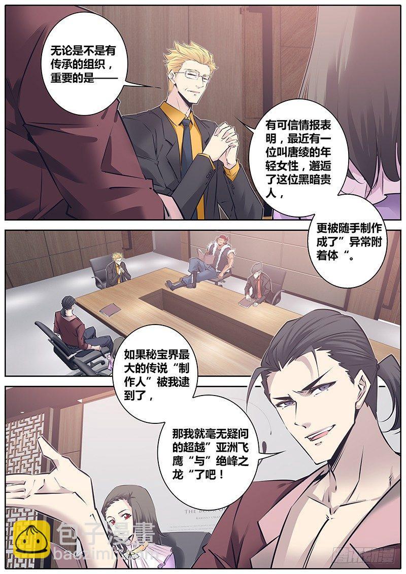 🍛秦侠 126.信息 第5页