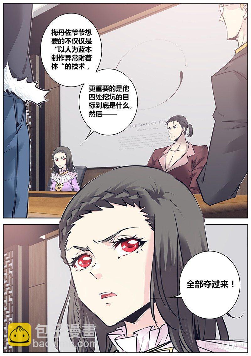🍛秦侠 126.信息 第9页