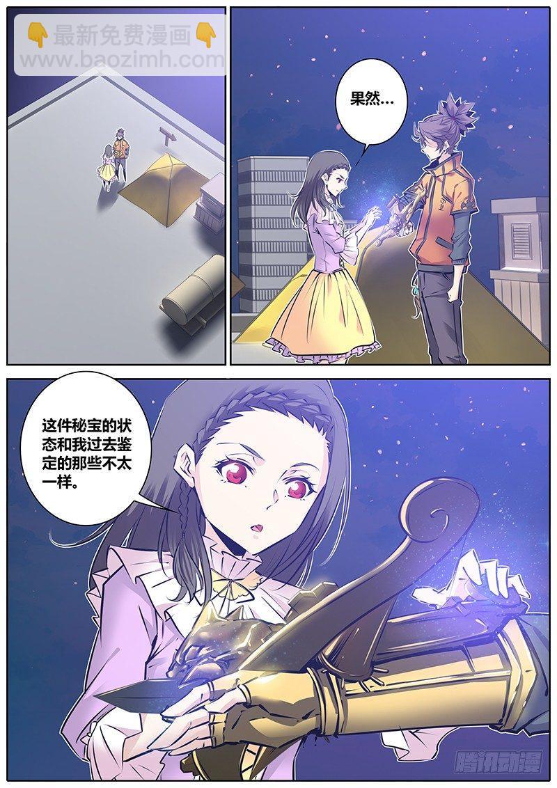🍛秦侠 130.解析 第2页