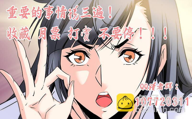 🍛秦侠 14.跑龙套 第11页