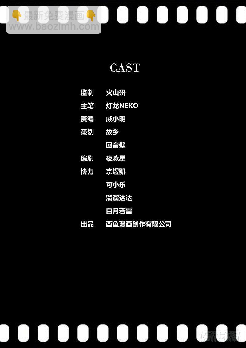 🍛秦侠 147.奇谭级秘宝 第14页