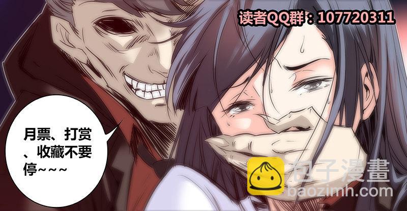 🍛秦侠 16.不见不散 第12页