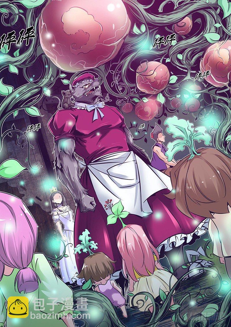 🍛秦侠 155.门“里” 第12页