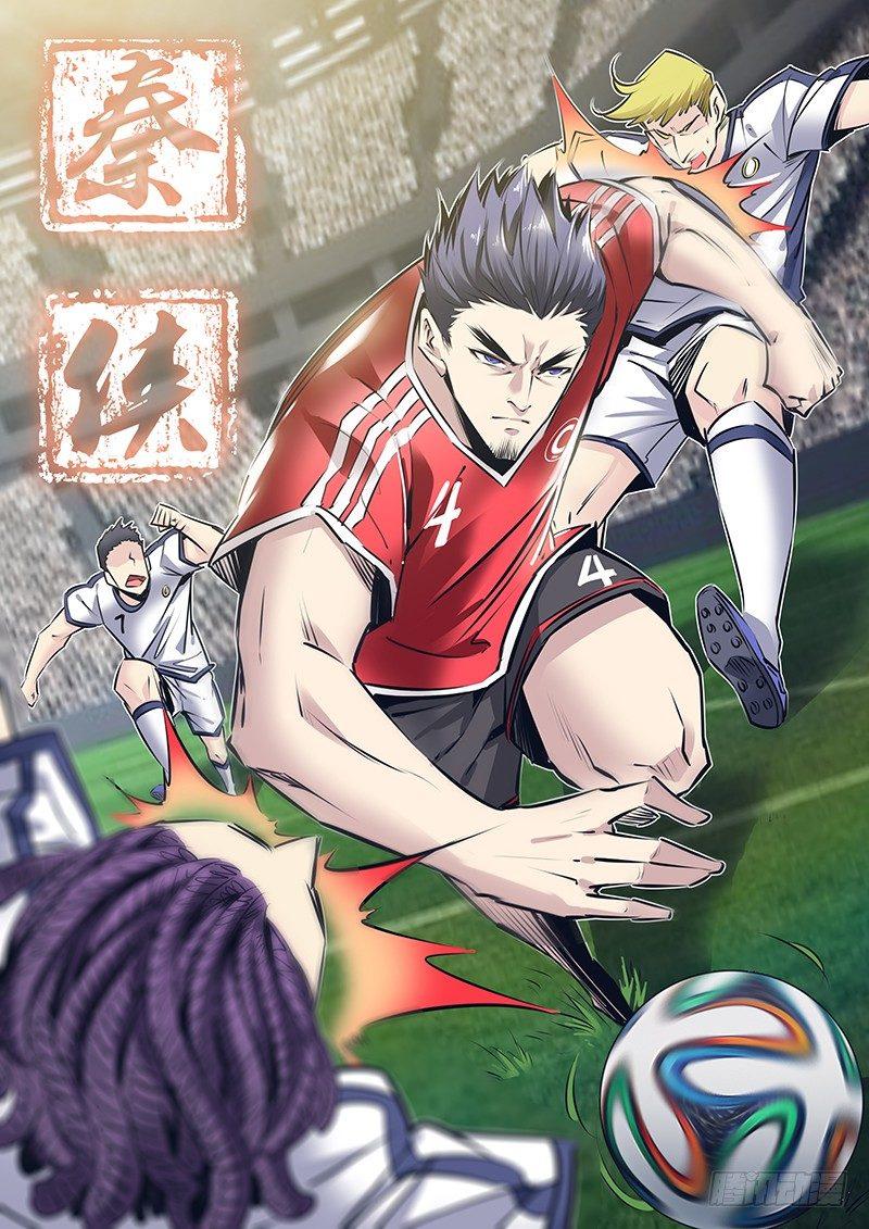 🍛秦侠 162.狼外婆~ 第1页