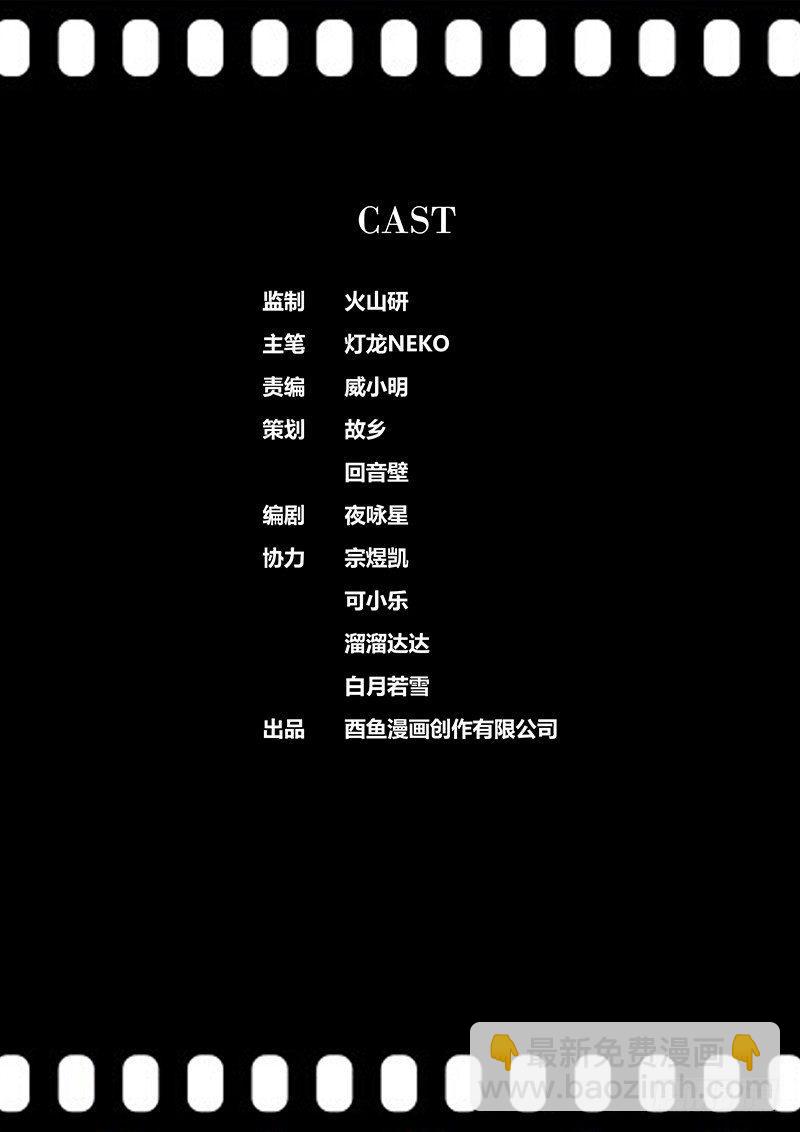 🍛秦侠 164.红桃皇后 第15页