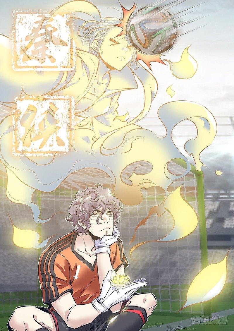 🍛秦侠 165.轮到我了~ 第1页