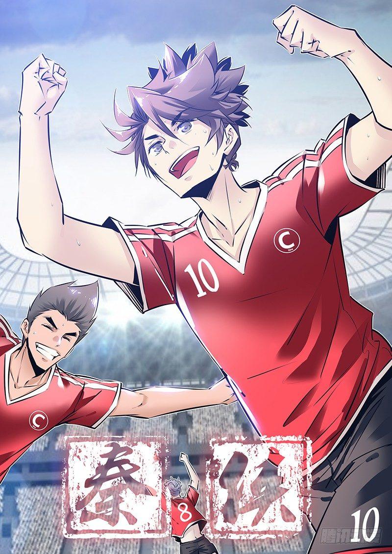 🍛秦侠 167.表演 第1页