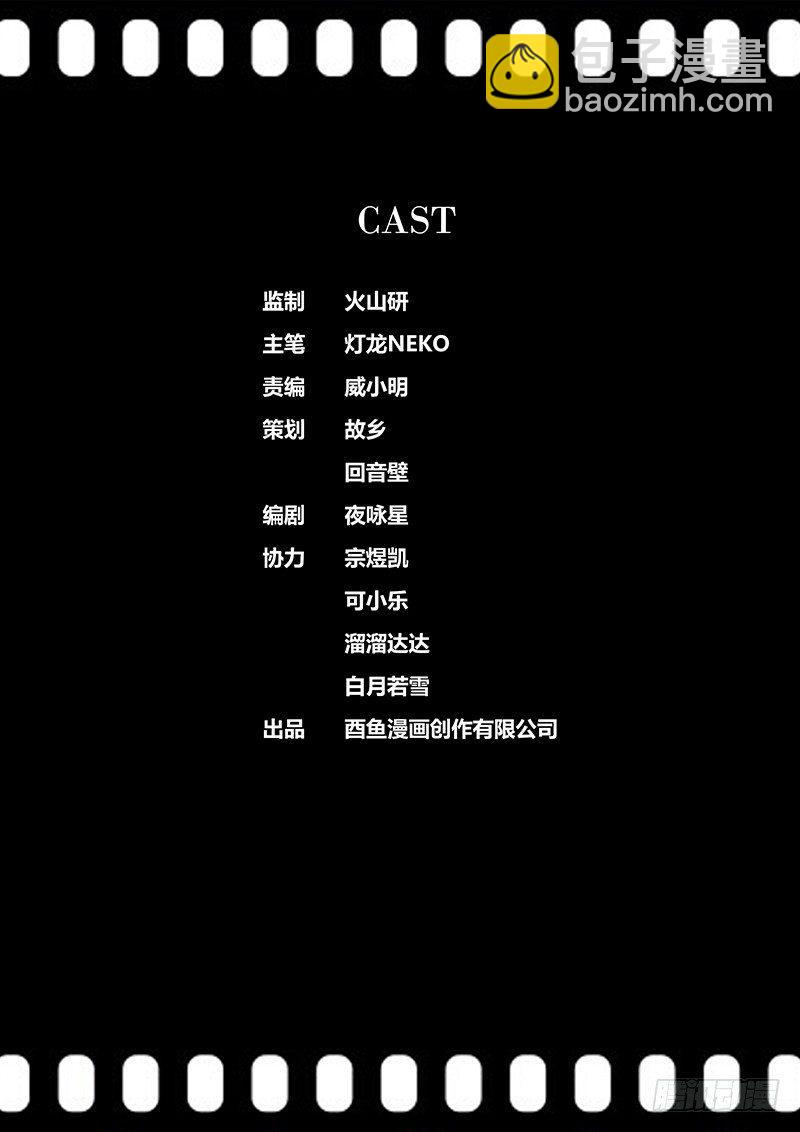 🍛秦侠 167.表演 第12页