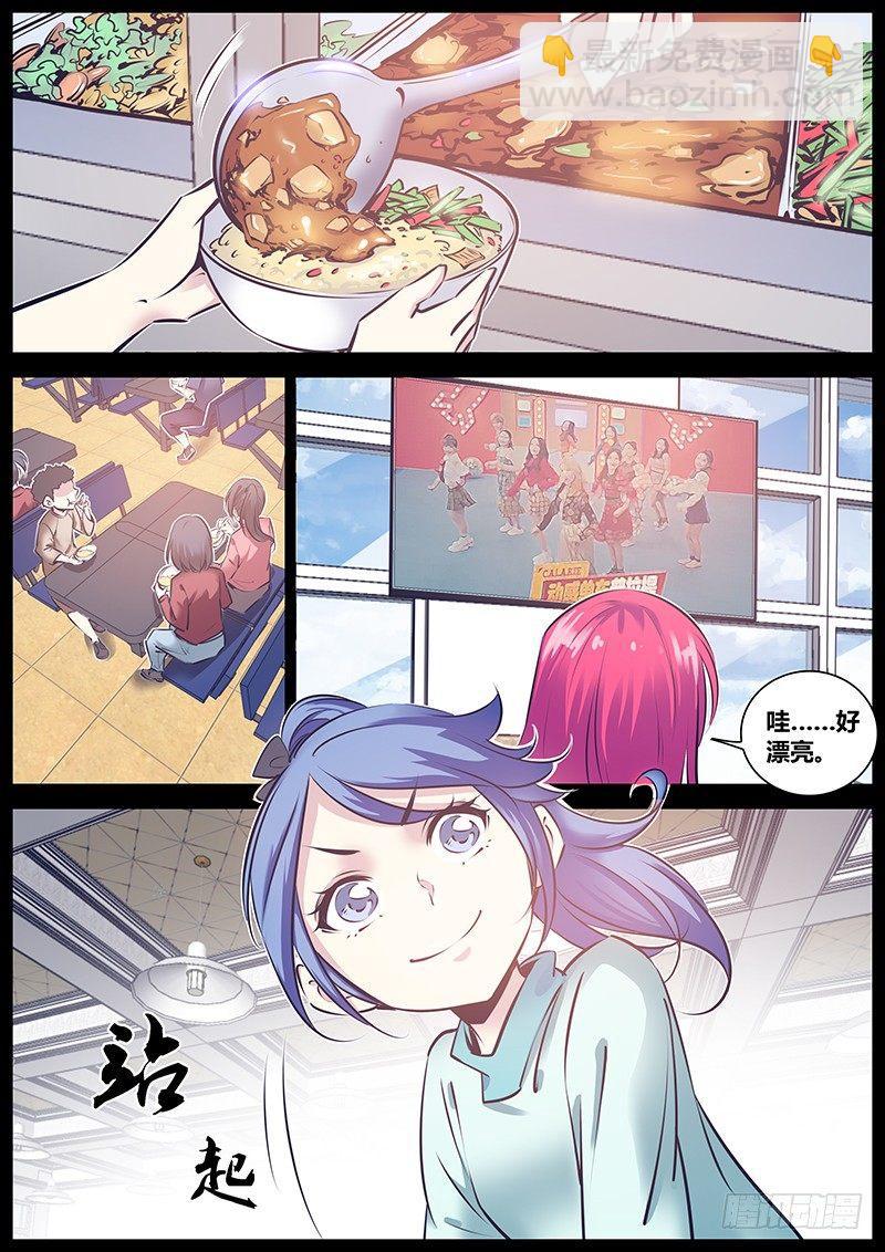🍛秦侠 167.表演 第2页