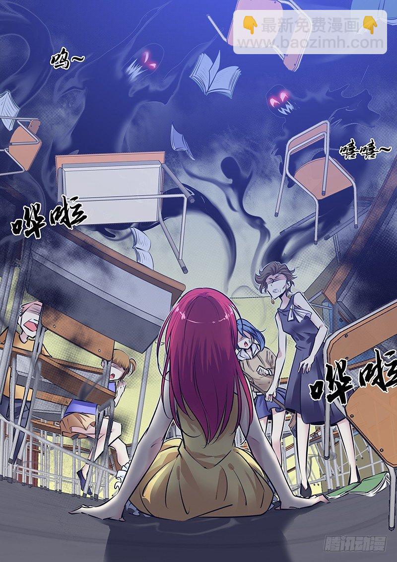 🍛秦侠 169.住手！！！ 第11页