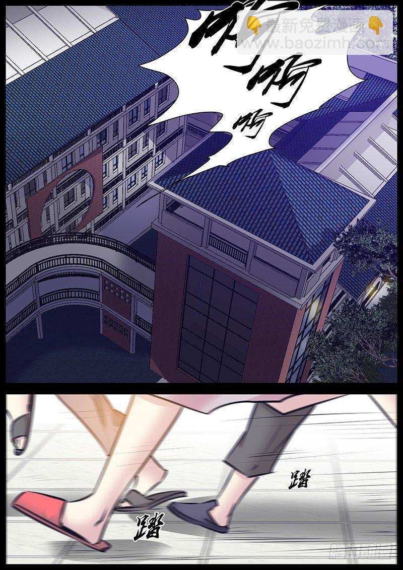 🍛秦侠 171.童话 第5页