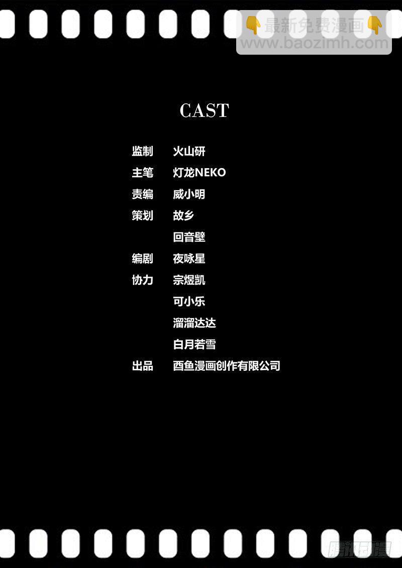🍛秦侠 173.见到你了！ 第12页