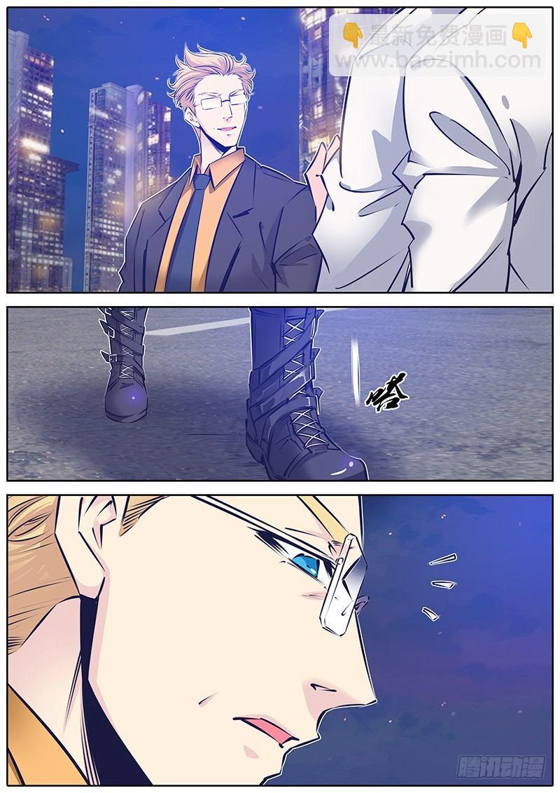 🍛秦侠 179.赶上了！ 第7页