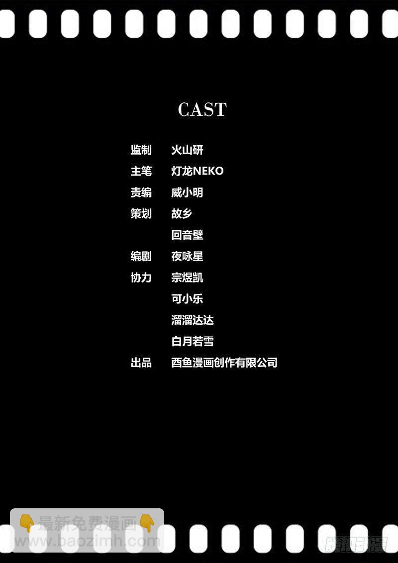 🍛秦侠 189.震惊百里 第14页