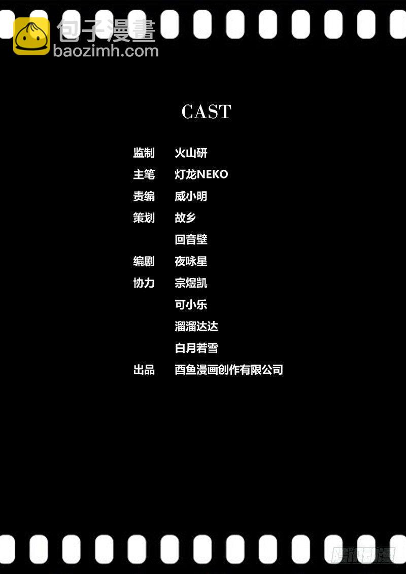 🍛秦侠 193.原点 第12页
