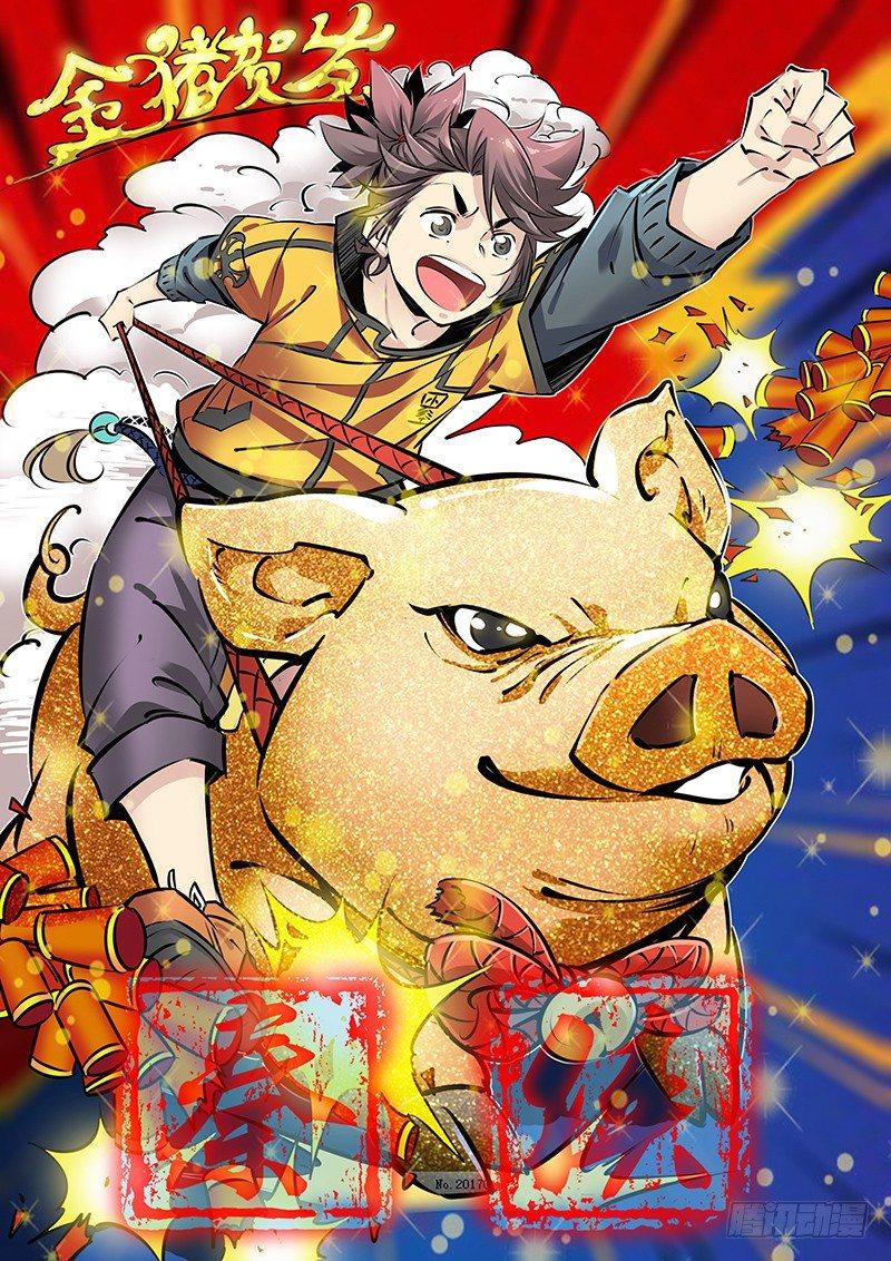 🍛秦侠 197.世界排名 第1页