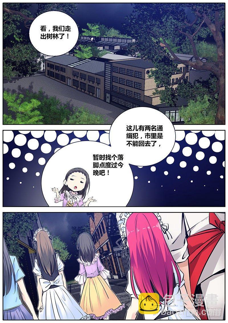 🍛秦侠 197.世界排名 第7页