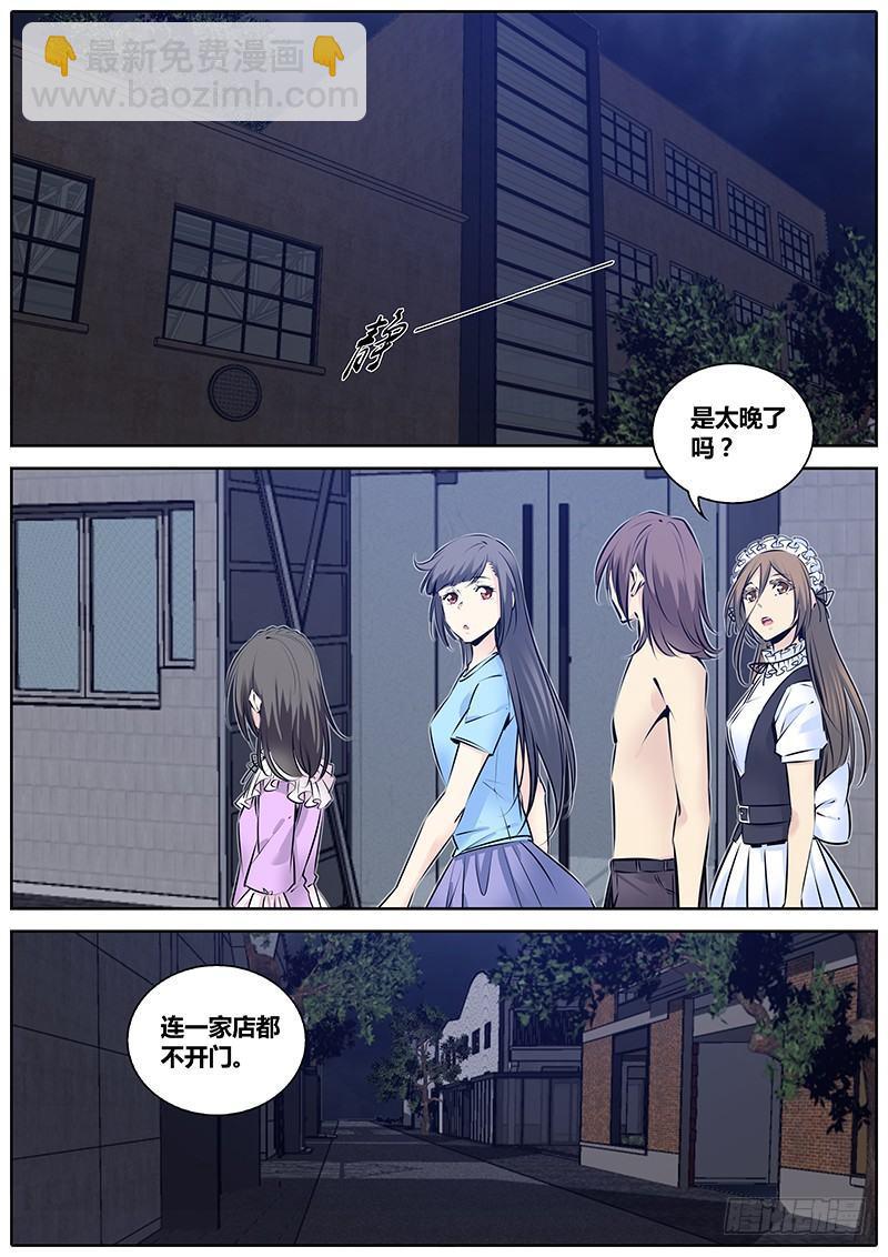 🍛秦侠 197.世界排名 第8页