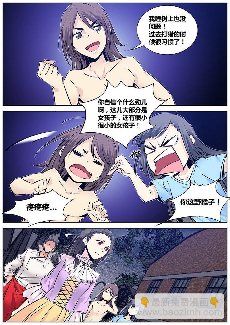 🍛秦侠 197.世界排名 第9页