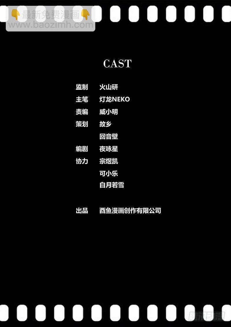 🍛秦侠 199.大魔女血墨宗卷 第12页