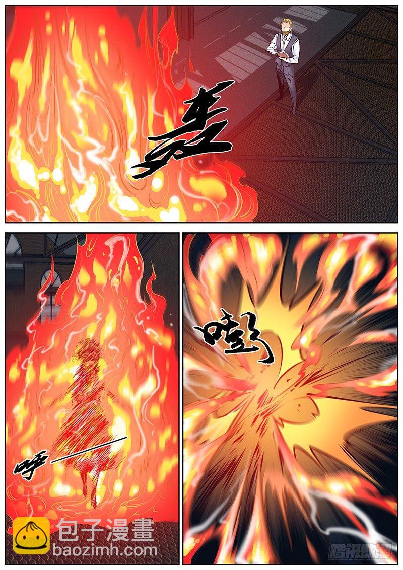 🍛秦侠 205.魔鬼 第2页