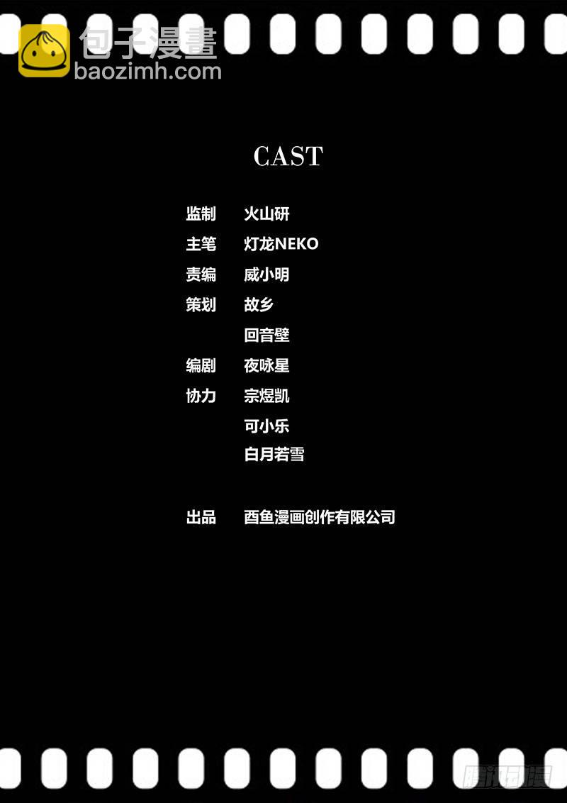 🍛秦侠 209.告白 第15页