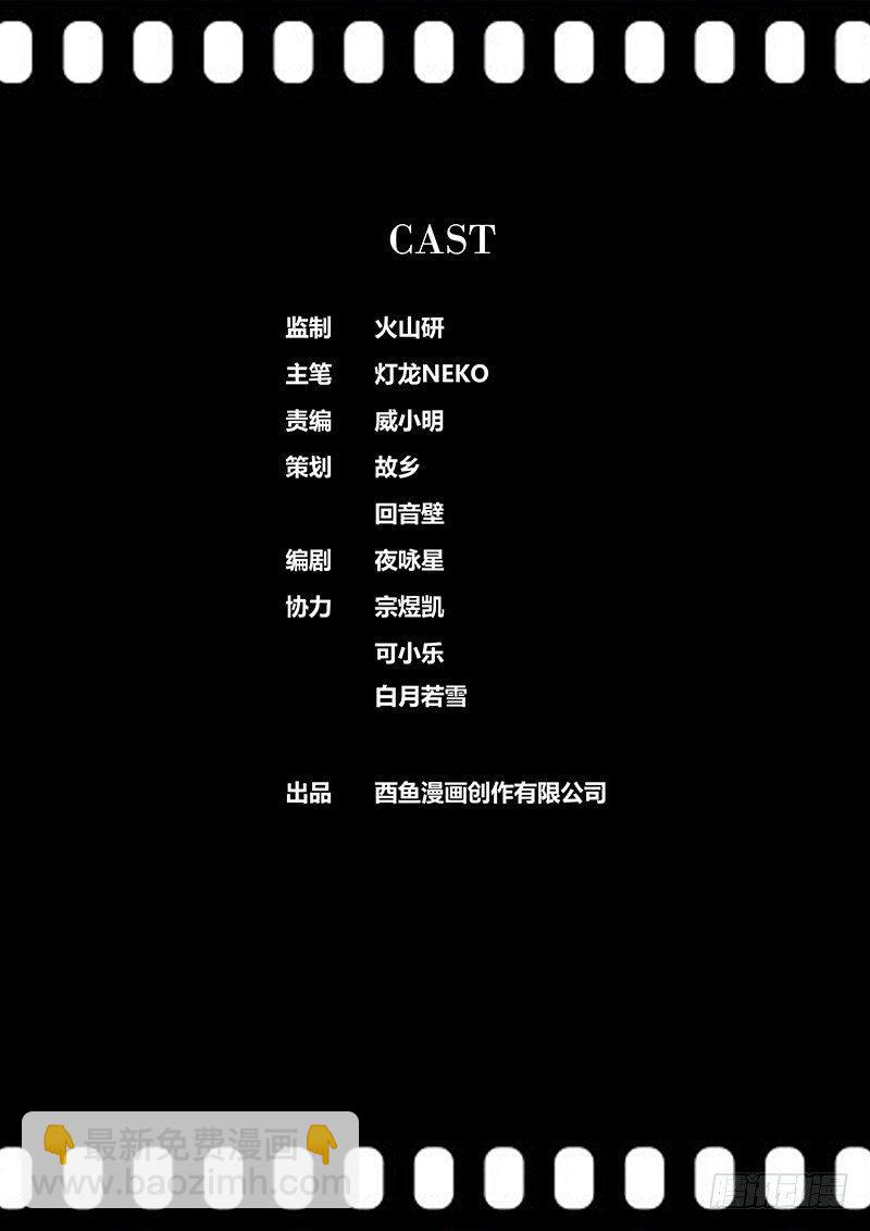 🍛秦侠 225.大喵 第13页