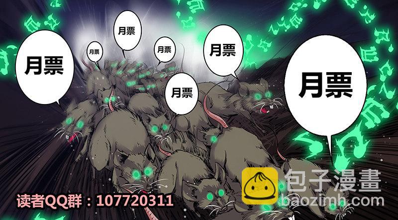 🍛秦侠 24.爸爸 第11页
