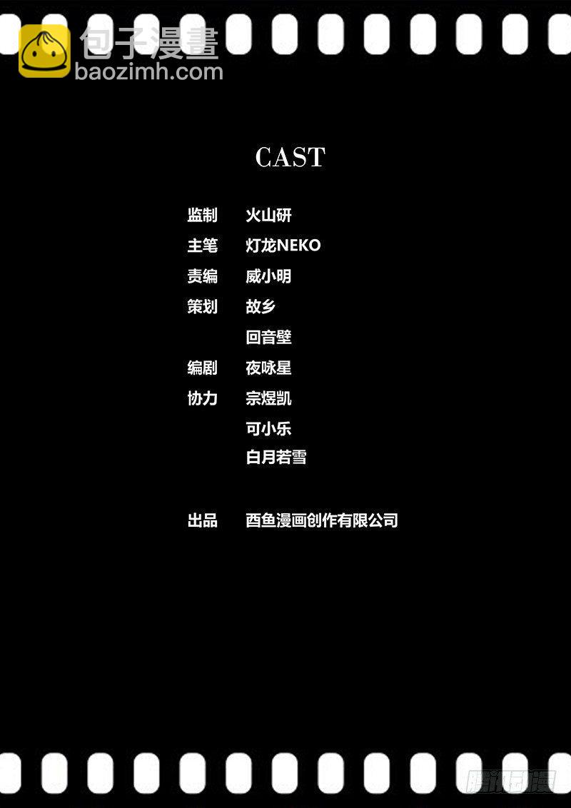 🍛秦侠 243.缠斗 第13页