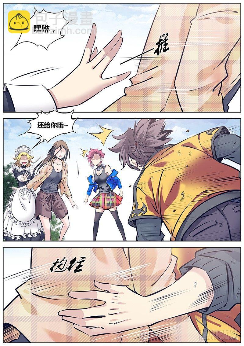 🍛秦侠 245.再战 第2页