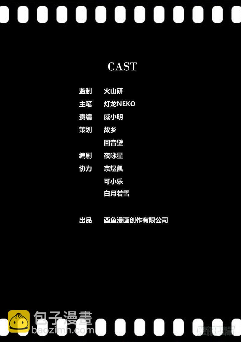 🍛秦侠 255.“贼鸥”的委托 第12页
