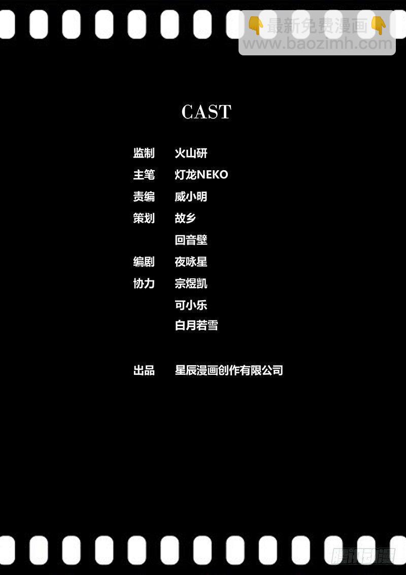 🍛秦侠 279.救援 第12页