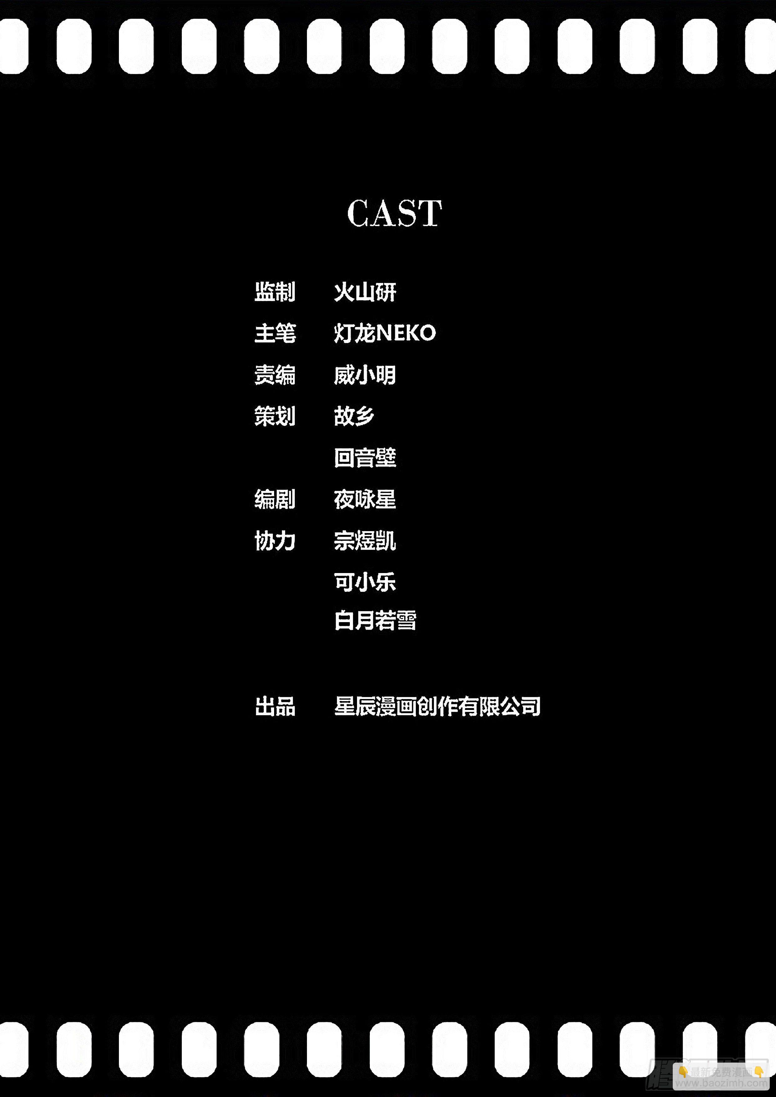 🍛秦侠 297.可乐云 第12页