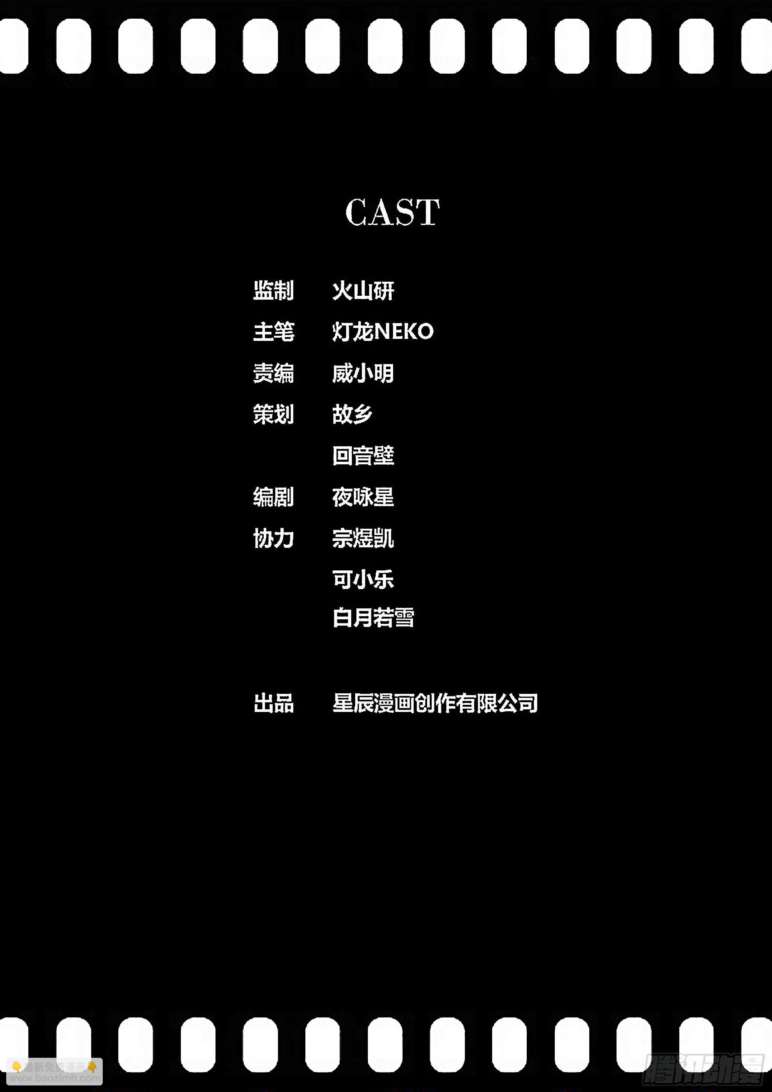 🍛秦侠 299.来吧，我在此！ 第11页