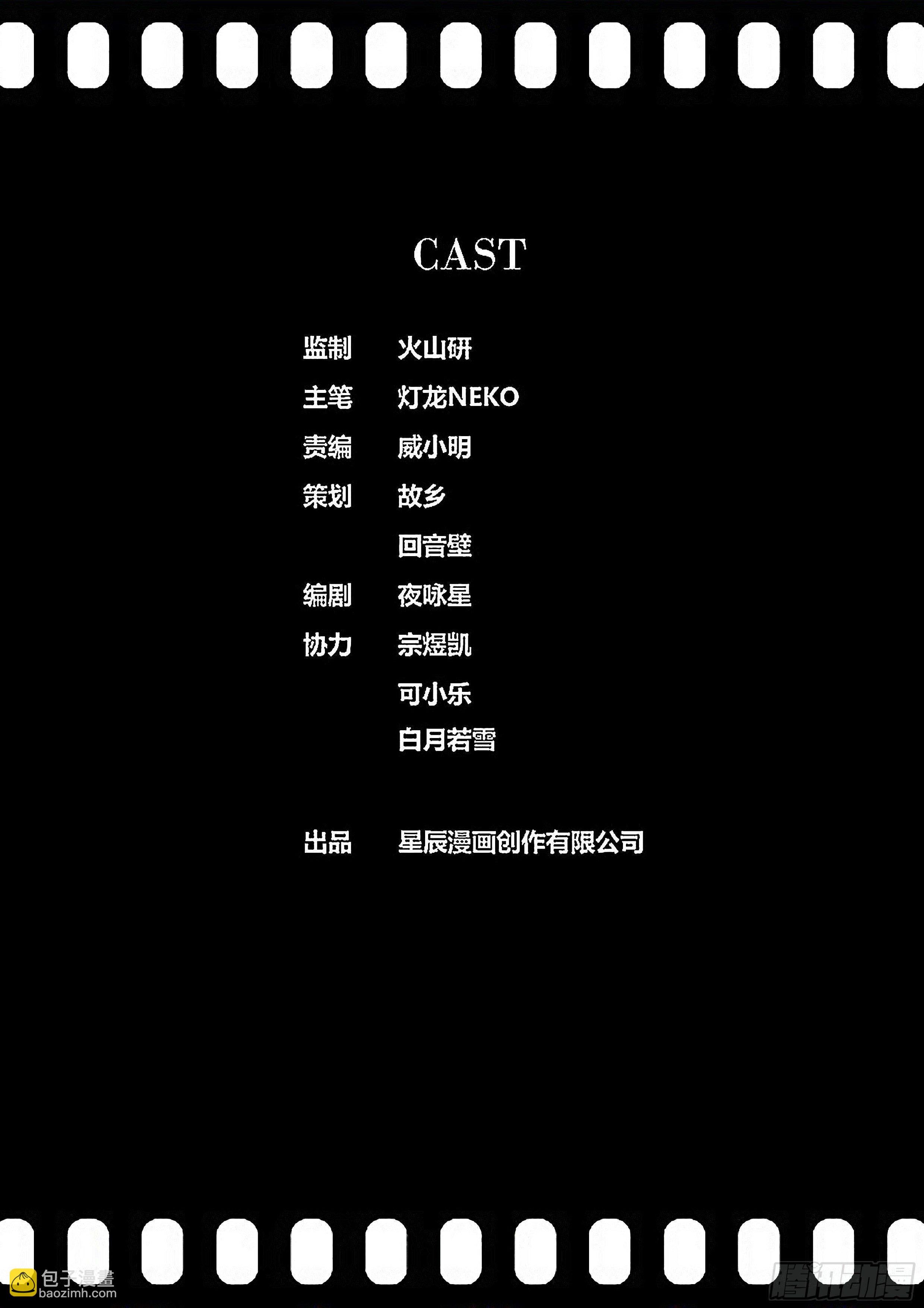 🍛秦侠 305.救人 第12页