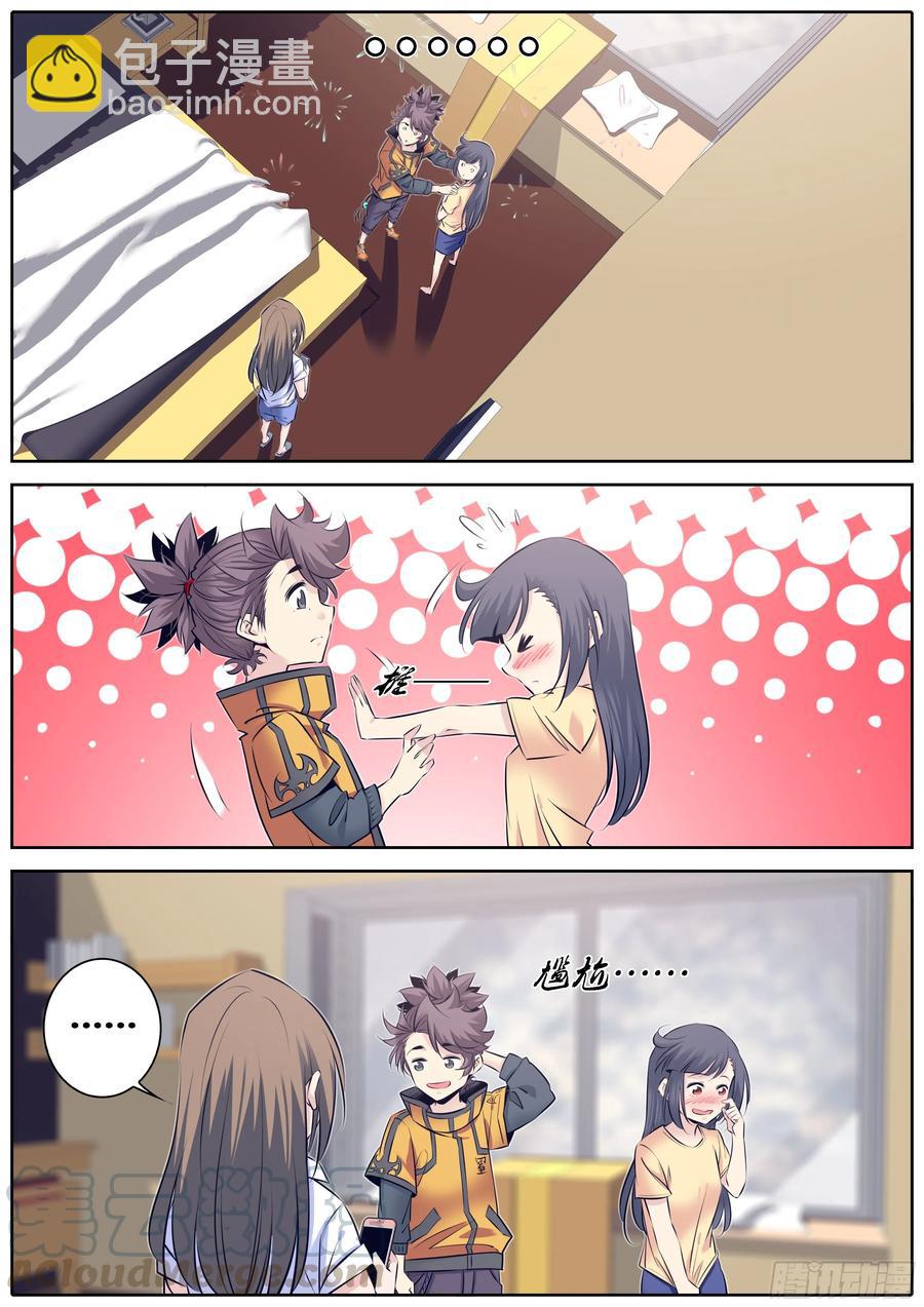 🍛秦侠 319.尴尬 第3页