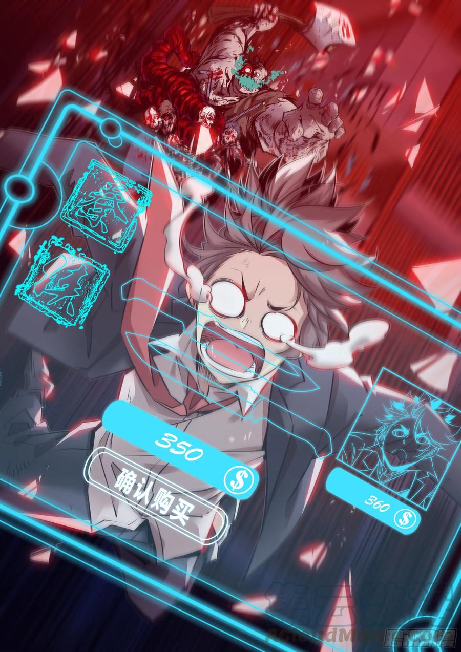 🍛秦侠 335.尊称 第1页