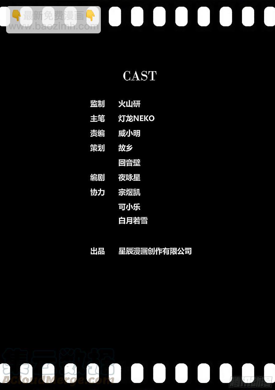 🍛秦侠 335.尊称 第13页