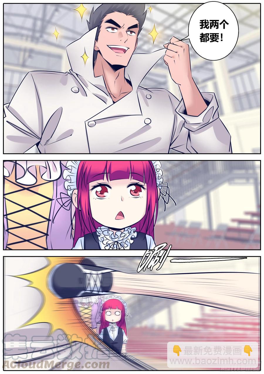 🍛秦侠 337.点评 第9页