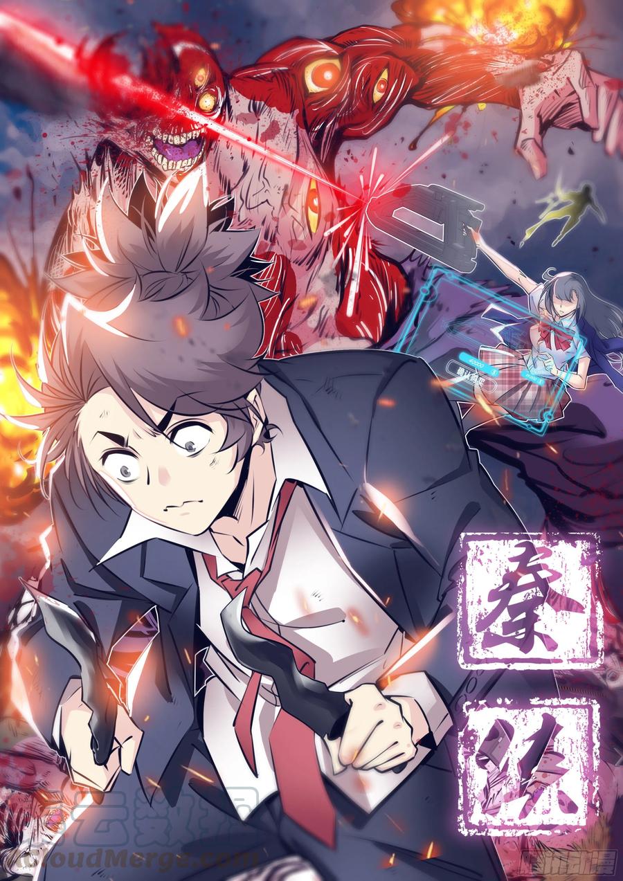 🍛秦侠 343.酒后 第1页